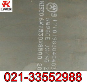 供应宝钢SM490A钢板 SM490A热轧厚板 SM490A板卷 可开平分条