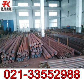 国产优质10NiCr5-4合金圆钢 德标1.5805渗碳结构钢 棒材
