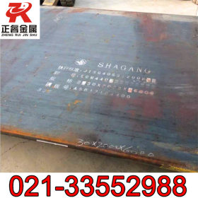 SPV355容器板现货 SPV355中厚板 原厂质保 40*1500*5800