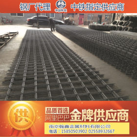 蚌埠 滁州五河凤阳天长供应箍筋焊接 网片6 8 10 12 14马钢 沙钢
