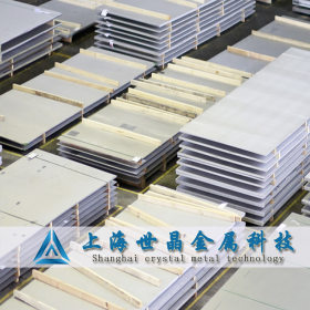 专业供应台湾中钢SK5弹簧钢板 高弹性寿命SK5刀具钢板 规格齐全