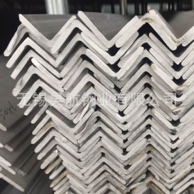 不锈钢异型材 304 不锈钢角钢 现货供应 规格齐全