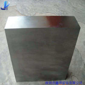 钢板S136-H硬料钢板 S136模具钢毛板精板光板零售批发深圳总代理