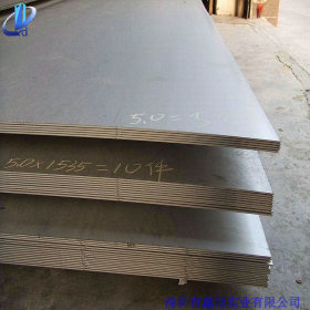 深圳供应SUS304不锈钢厚板可提供成份检测光谱分析
