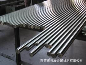 1008美国芬可乐碳钢棒 上海热销1008冷拉光亮碳素结构钢棒 性能