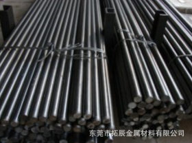 厂家供应S50C日本进口中碳钢棒 S50C优质光亮碳素结构钢棒 价格