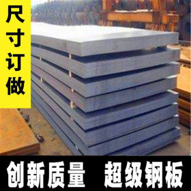 供应80毫米2205不锈钢板 80毫米厚2205不锈钢板 厂家直销