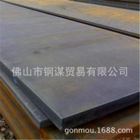 热轧钢板高强钢Q420B工程机械铁塔钢结构用钢