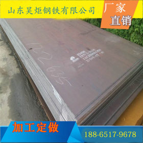 现货销售Q345C低合金板  Q345C低合金高强度中厚板