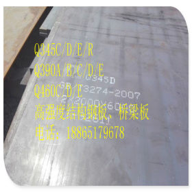 现货销售   低合金板Q345D  Q345E  高强度中厚板  切割   零售
