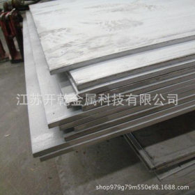 厂家供应不锈钢板 310S不锈钢板 不锈钢板价格  不锈钢薄板