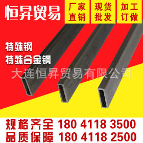 厂家批发高品质34crnimo6圆钢 圆管 圆棒订做各种特殊规格钢材