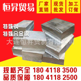 厂家加工订做 特殊钢 合金钢 12Cr1MoV 12CrNi2A 12CrNi3A