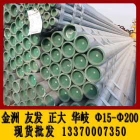 利达钢塑管上海地区总代理 利达牌衬塑管厂家直销 DN40钢塑复合管