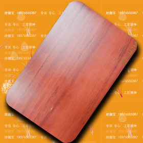 sus304不锈钢转印木纹不锈钢板0.55*4*8可不定尺联众室内装饰专用
