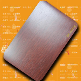 sus304不锈钢转印木纹不锈钢板0.85*4*8可不定尺联众室内装饰专用