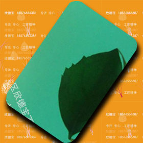 sus304彩色不锈钢8k翡翠绿不锈钢板价格优惠0.85mm*4*10装饰板