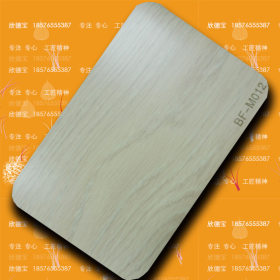 sus201不锈钢覆膜木纹不锈钢板0.85*4*8可不定尺联众室内装饰专用