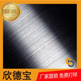 201不锈钢拉丝黑钛哑光无指纹平板0.45mmsus201板材可激光