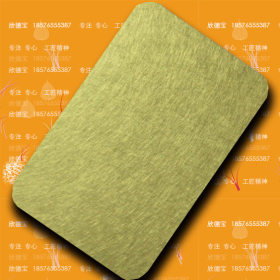 201不锈钢拉丝板钛金可折弯室内装饰家居1.2mm sus201板材可激光