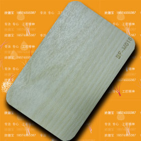 sus304不锈钢覆膜木纹不锈钢板0.57*4*8可不定尺联众室内装饰专用