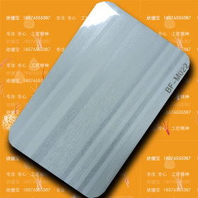 sus304不锈钢覆膜苹果木纹板0.55*4*8可不定尺张浦室内装饰专用