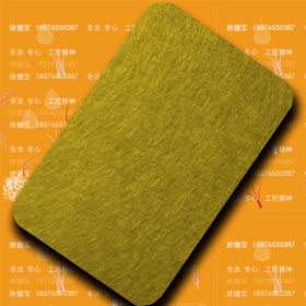 304不锈钢缎纹板黄铜可折弯厨房设备0.65mm sus304板材可激光