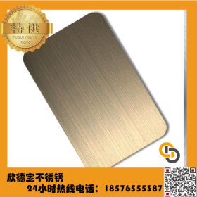 sus304冷轧拉丝青古铜表面整洁不锈钢厨具板0.85mm 4*8饰面板