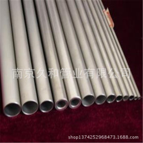 镇江不锈钢管厂家直销 小口径不锈钢管质优价廉 304不锈钢管切割