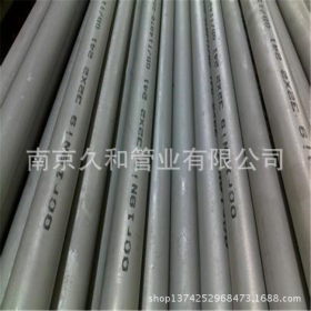 南京不锈钢管 薄壁不锈钢圆管厂家配送 304冷轧不锈钢无缝管现货