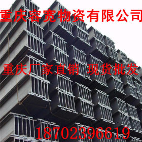 重庆工字钢厂家 定制 折弯Q345B工字钢 现货热轧工字钢镀锌工字钢
