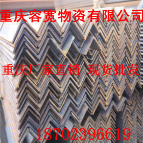 重庆Q235角钢 国标角钢 重庆角钢现货批发 镀锌角钢 不锈钢角钢