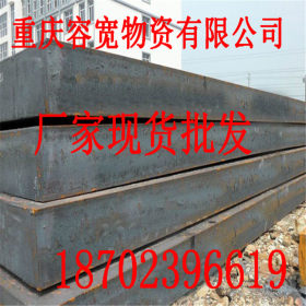 重庆普中钢板 优质中厚钢板 重庆国标耐磨钢板厂家直销 花纹钢板