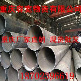 重庆q235焊管 直缝焊管 薄壁焊管厂家 不锈钢焊管 螺旋焊管