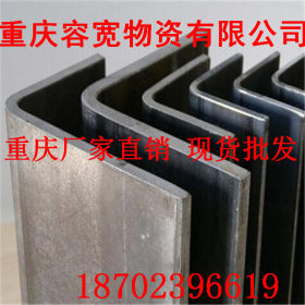 重庆国标角钢 等边角钢 镀锌等边角钢厂家 直销 定制 不锈钢角钢