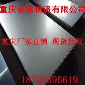 重庆优质国标耐磨板厂家 现货 批发 中厚钢板 花纹钢板 加工 定制