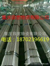 重庆无缝钢管车丝 35CrMo无缝钢管 合金钢管厂家现货 大口径无缝