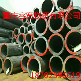 重庆45#无缝钢管 45号无缝钢管厂家现货  大口径无缝钢管批发价格