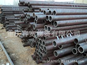 重庆 丰都 无缝钢管 合金钢管流体钢管厂家现货批发锅炉钢管方管