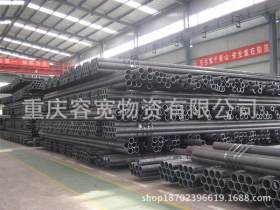 重庆 结构钢管 合金钢管 无缝钢管厂家现货 地质钢管锅炉钢管