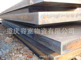 重庆Q390C高强度钢板 低合金板 压力容器板 现货批发中厚板