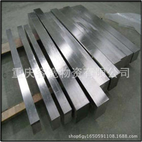 重庆国标不锈钢方钢现货切割 不锈钢方管不锈钢矩形管 不锈钢管
