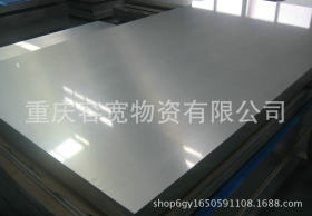 重庆汽车大梁钢板 建筑结构钢板 低合金钢板现货加工耐磨钢板船板
