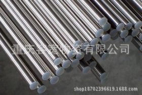 重庆国标不锈钢棒 不锈钢六角棒现货 不锈钢方钢 定制各种不锈钢