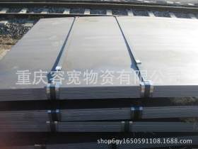 重庆Q690D高强度板 耐磨板 厂家现货批发 q390高强度板