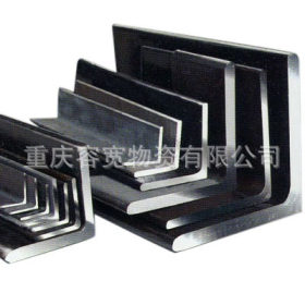 重庆国标等边角钢 不锈钢扁铁 槽钢工字钢 h型钢不等边角钢现货