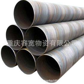 重庆 厂家直销 螺旋钢管 直缝焊管 镀锌焊管 现货批发不锈钢焊管
