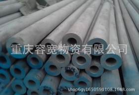 重庆 42crmo合金管 无缝钢管现货 结构管批发 各种规格 无缝钢管