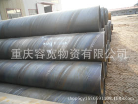 重庆 厂家直销 焊接管 螺旋焊管 镀锌焊管 现货批发 镀锌焊接方管