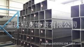重庆Q345B合金方管现货打折销售量大从优，热镀锌方管批发零售